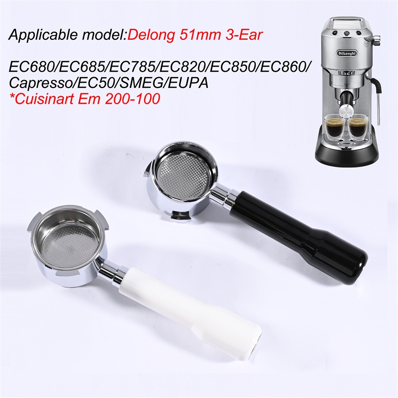 Coffee Equipment Machine - 51mm 커피 바텀리스 포터필터 (델롱기 EC680