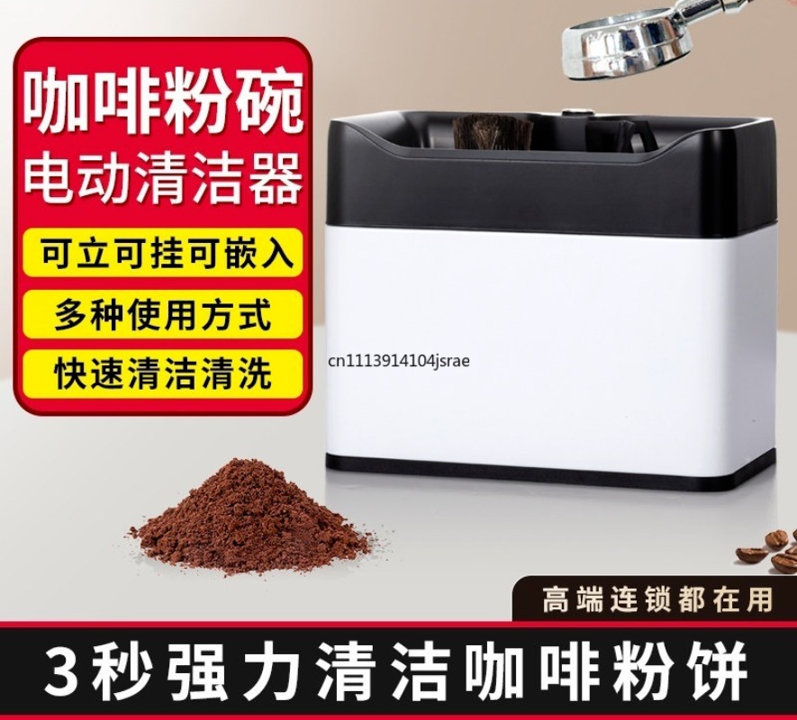 전기 자동 포터필터 세척기 에스프레소 커피 바스켓 세척 - Coffee Equipment Machine 리뷰 및 가격