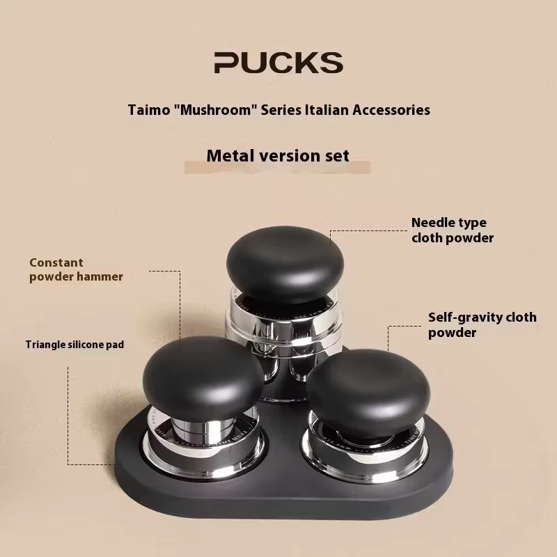 타임모어 머쉬룸 시리즈 에스프레소 컨스탄트 포스 탬퍼, - Espresso Tamper Set 리뷰 및 가격