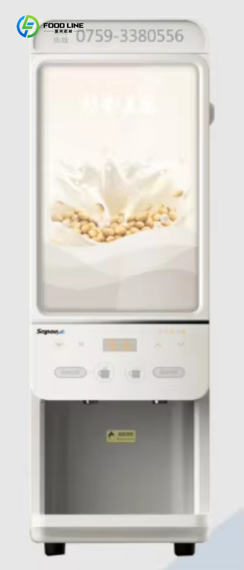 맞춤형 사이즈 단백질 쉐이크 에너지 커피 음료 자판기  - Coffee Equipment Machine 리뷰 및 가격
