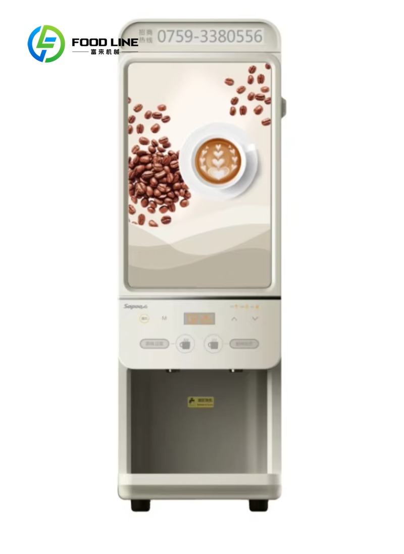 맞춤형 사이즈 단백질 쉐이크 에너지 커피 음료 자판기  - Coffee Equipment Machine 리뷰 및 가격